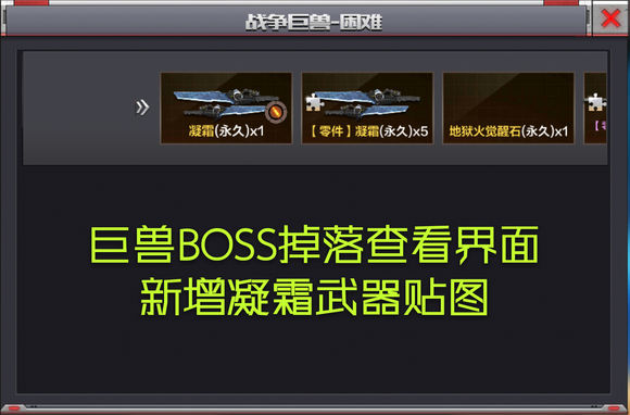 CF������˪��ô�� ��˪���Խ���