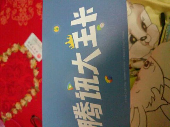 王者荣耀腾讯大王卡申请链接 腾讯大王卡申请方法