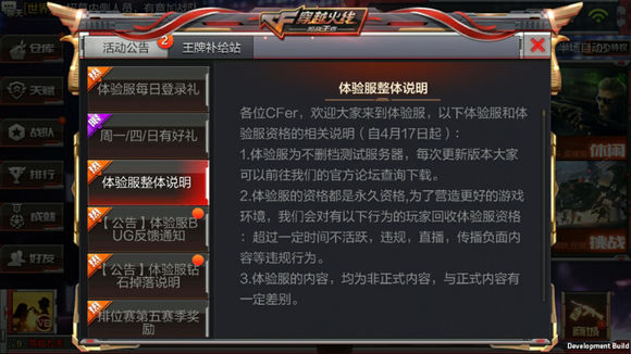 穿越火线枪战王者M4A1白骑士怎么得 M4A1白骑士属性介绍