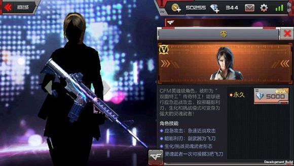 CF手游M4A1白骑士怎么得 白骑士属性介绍