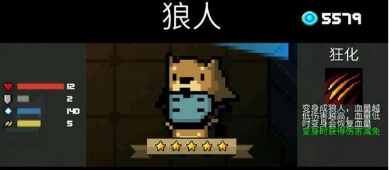 Ԫ����ʿ������ô�� soul knight���˼��ܼ۸�һ��