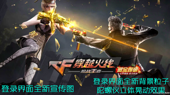 ��Խ����ǹս����������ô�� ǹս���������ȡ����
