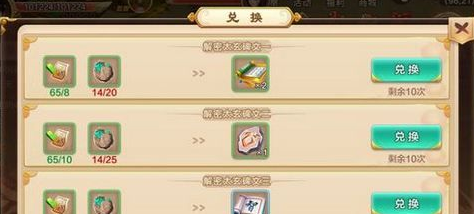 ��Ѫ��������̫�����Ľ���һ�� ̫�����Ľ����һ��Ƽ�