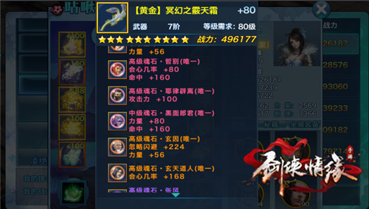������Ե����100���嶾��ʲô��ʯ�ã� 100���嶾��ʯѡ���Ƽ�