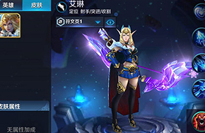 王者荣耀金钱差异分析大全 等级差异分析大全