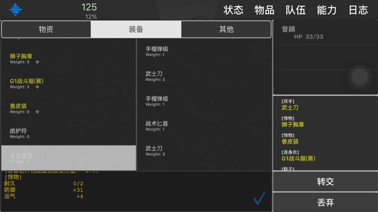 求生无限苍云古玉属性怎么过1000 1000属性苍云古玉获取方法