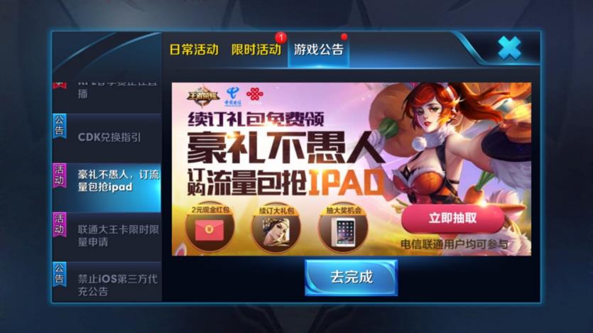 ������ҫ���������˻  ������������IPAD