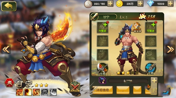 �������佫�����ȫ �������ܽ���
