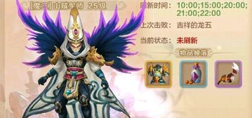��Ѫ��������ħ��������� ħ��λ�÷���
