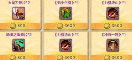 ��Ѫ�������ΰ����̵�һ�ʲô�� �����̵�һ��Ƽ�