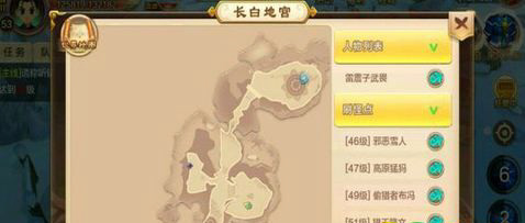 ��Ѫ�������εع�boss���� �ع�BOSSλ���������