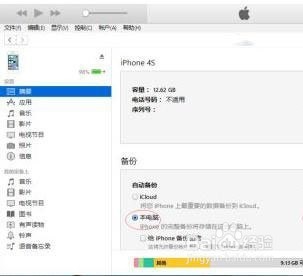 ����ʦios���ⶨλ��ô�� ������ⶨλ