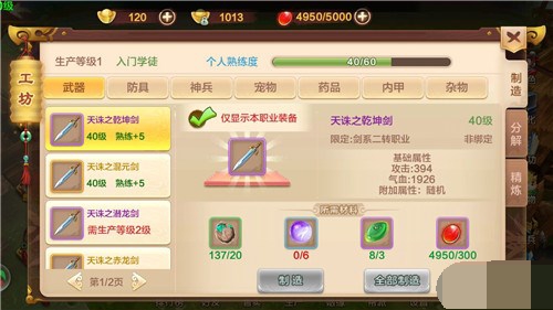 ��Ѫ�������ι���������ʲô�� ����������ȡ����