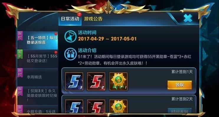 ������ҫ55����ѫ����ô�� ���忪��ѫ�»�ȡ����