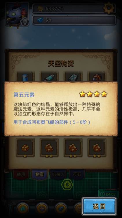 ��˼���Թ����׷�ͧ��ô�� ���׷�ͧ���ͼ��ȡ��������