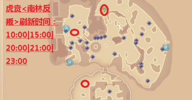 热血江湖手游虎贲在哪里 虎贲BOSS坐标一览