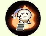 球球大作战记仇炫光永久获取及特效详解