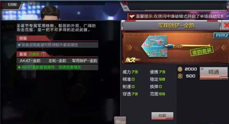 CF���ξ������½�����ô�� �������½�������