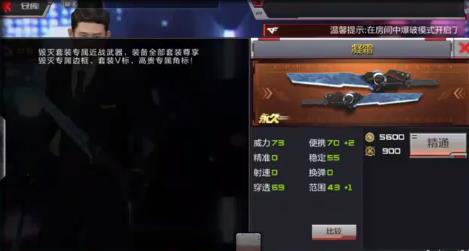 ��Խ����ǹս������˪���Ƽ��� ��˪����BUG