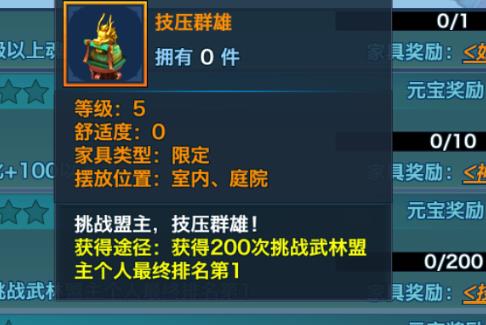 ������Ե���μ�ѹȺ���޶��Ҿ߻�ȡ������һ��