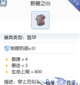 �ɾ���˵RO�°汾װ����ôѡ���ų���װ��ADְҵ�����Ƽ�