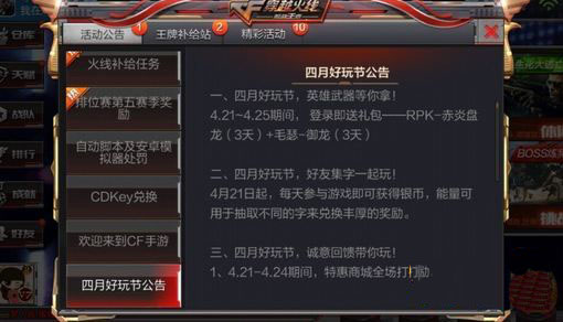 CF����4�º����ر��� ���º�������һ��