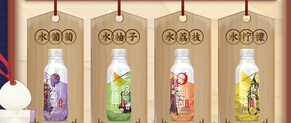 阴阳师农夫山泉什么时候上市?农夫山泉购买地点