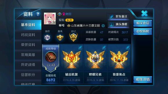 王者荣耀赤红勋章怎么得 赤红勋章获取攻略
