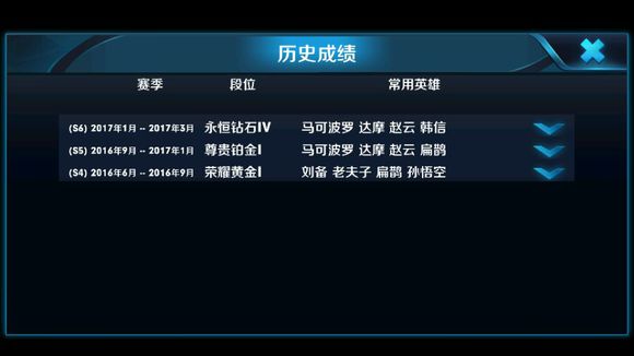 王者荣耀苍蓝勋章怎么得 苍蓝勋章获取方法