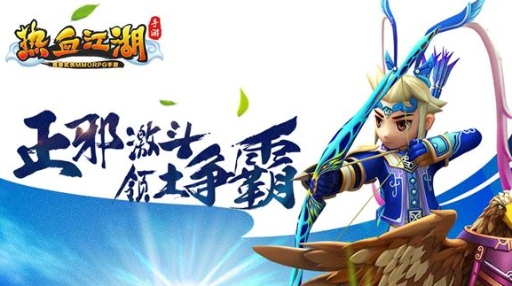 热血江湖手游武勋在哪看 武勋有什么用