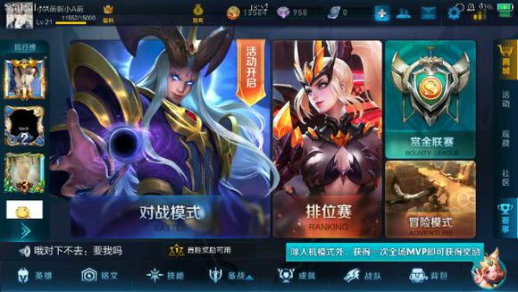 王者荣耀5月排位赛封面的英雄是谁 5月排位赛封面皮肤介绍