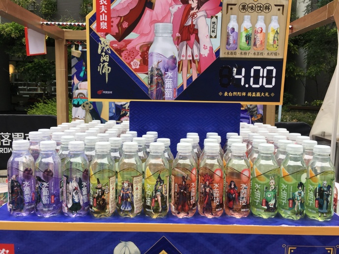 阴阳师舔瓶我崽活动大全 舔瓶我崽活动地址及奖励一览