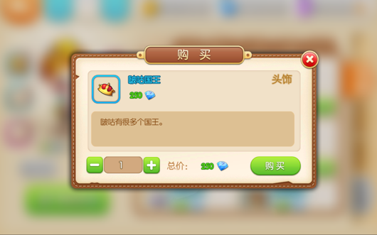 弹弹堂手游时装大全 时装获取方法汇总