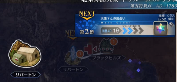 FGO第五章BOSS攻略大全 全关卡BOSS打法汇总