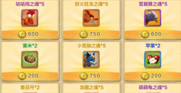 热血江湖手游装备为什么不显示在商店 装备售卖BUG介绍