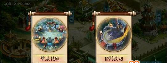 热血江湖手游枪客自创武功攻略 枪客自创武功加点推荐