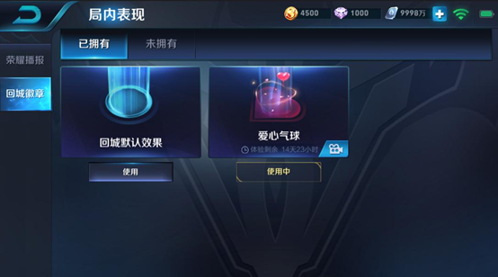 ������ҫ�سǻ���ʲôʱ��� �سǻ�������ʱ�����
