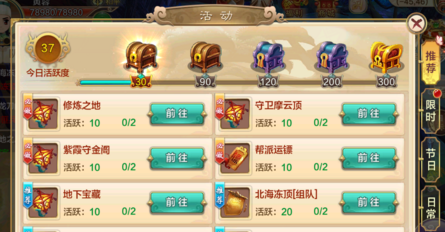 ��Ѫ�������λ�Ծֵ��ôˢ ��Ծֵ��������