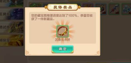 热血江湖手游沉香泌水环任务攻略 沉香泌水环获取方法讲解