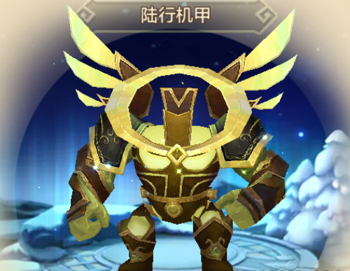 热血江湖手游陆行机甲怎么获得? 陆行机甲技能解析