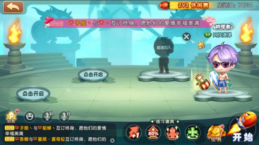 弹弹堂手游卡怪攻略 卡怪技巧