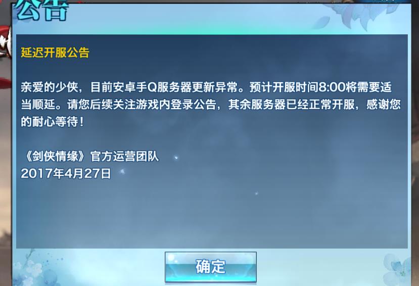 剑侠情缘手游五一江湖动灵机攻略大全 全问题答案总汇
