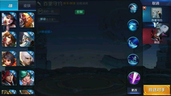 王者荣耀百里守约怎么样 百里守约技能介绍