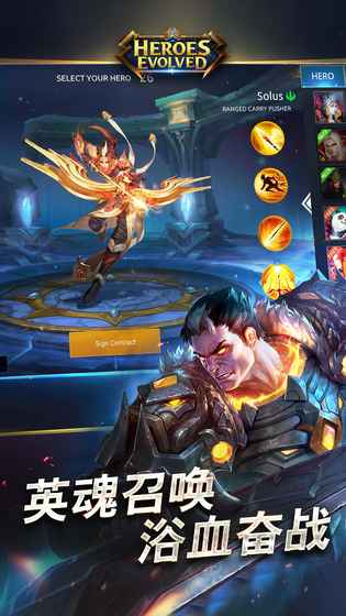 Heroes Evolved和王者荣耀哪个好玩 二者对比分析