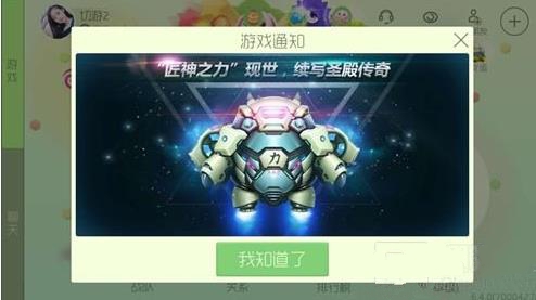 �������ս����֮��ʥ����ô�ã� ����֮��ʥ�»�ȡ��1-5����̬һ��