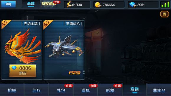 ȫ��ͻ��4��29�ո��¹��� �¸������������Ϯ