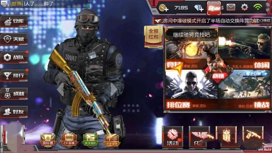 ��Խ����ǹս����AK47�������� ʵս�˺�����