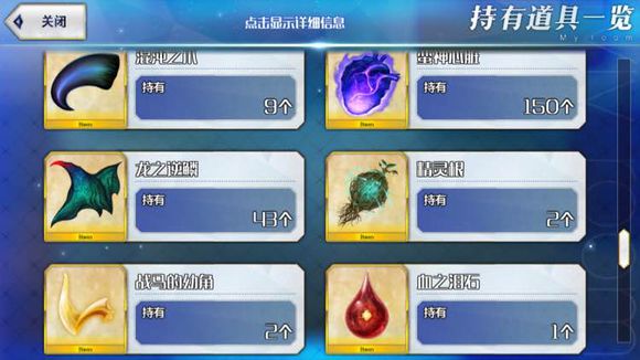 FGO�������ô�� �������ȡ��������