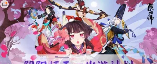 阴阳师五一LBS漫展活动大全 LBS漫展活动介绍