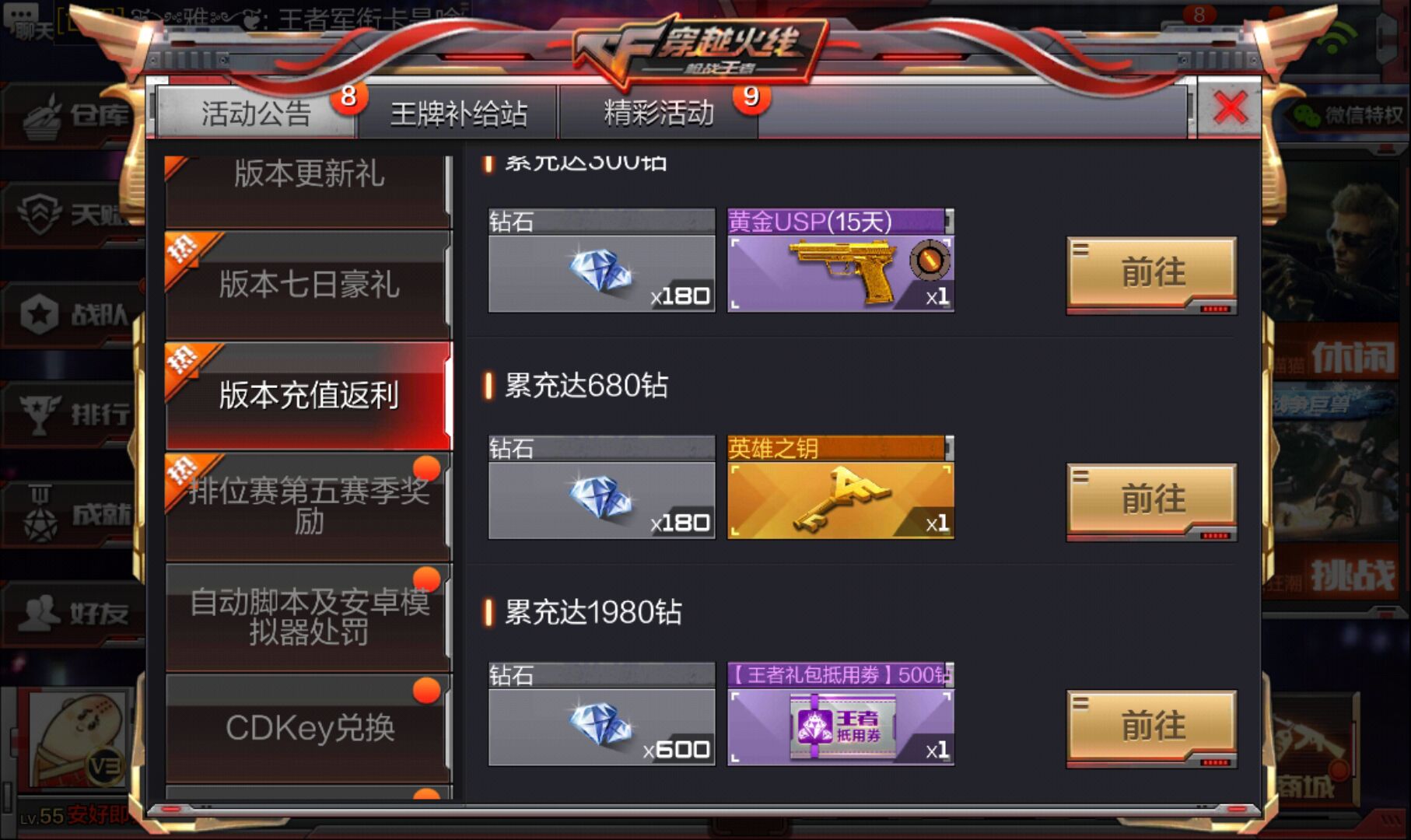 CF�����ͽ�����û�г�ֵ� �ͽ��Ƴ�ֵ��������
